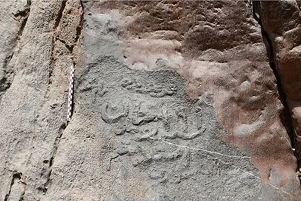 Centuries old petroglyphs discovered in Iran
