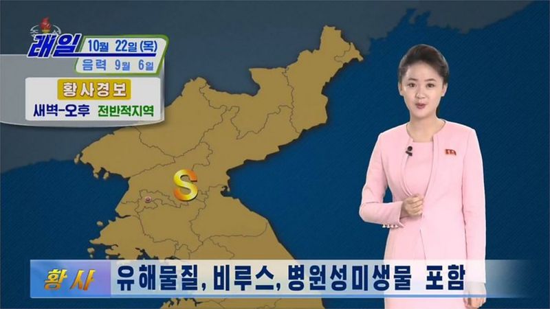 Yellow dust containing coronavirus follows from China to North Korea Korean authorities sounded the alarm