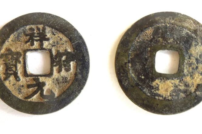 1 000 year old Chinese coin discovered in UK
