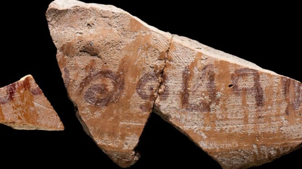 Remains of a jug with a rare name from the Bible discovered in Israel