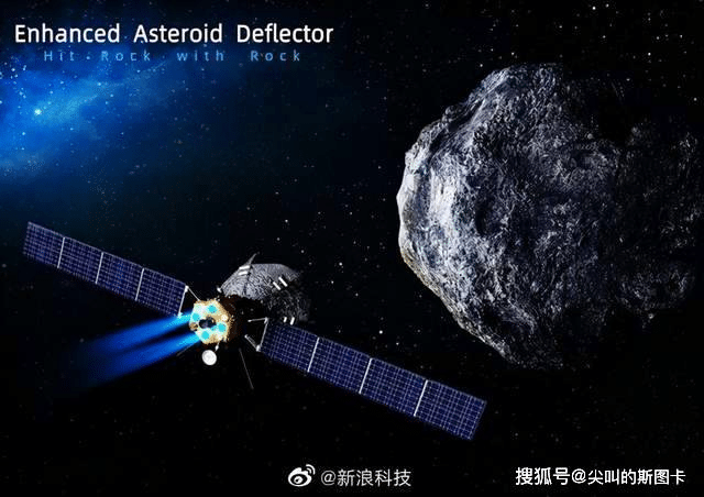 China will create a system to protect the Earth from asteroids 2