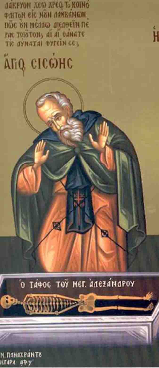 Why is Saint Sisoy a Christian hermit monk depicted crying over the tomb of Alexander the Great 5