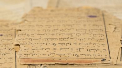 Deciphered 1400 year old text found in Mecca