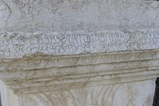 Scientists finally found out who was the ruler of the universe from the ancient records of Palmyra 1