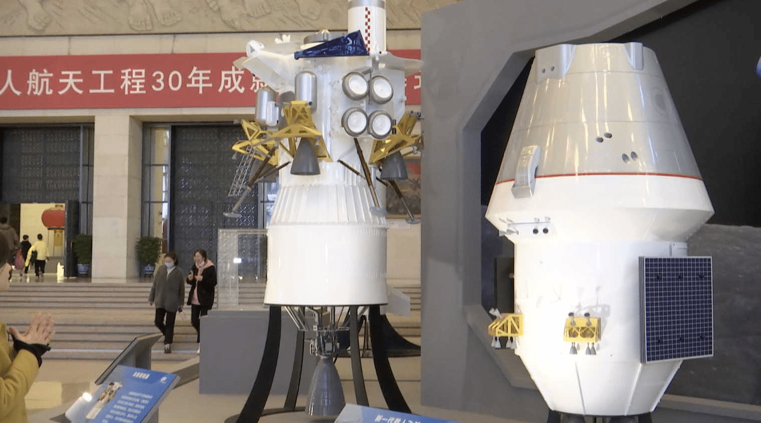 China showed the concept of the module for the delivery of taikonauts to the moon