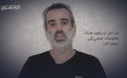 hamas-releases-new-hostage-video